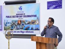 पब्लिक सेक्टर डे खुर्जा में आयोजन