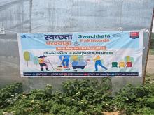 “Swachhta Pakhwada 2025” Commences at THDC India Limited