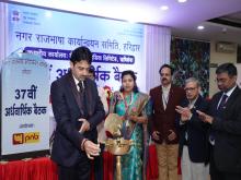 टीएचडीसी इंडिया लिमिटेड ने जीता नराकास वैजयंती का प्रथम पुरस्कार