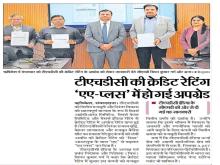 THDC India Limited Secures Credit Rating Upgrade to “AA+”