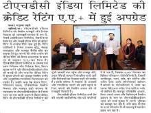 THDC India Limited Secures Credit Rating Upgrade to “AA+”