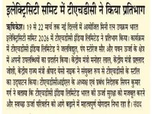 amar_ujala