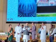 THDC RAJBHASHA KIRTI PURSKAR