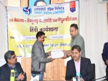 विष्णुगाड-पीपलकोटी जल विद्युत परियोजना में हिंदी कार्यशाला का सफल आयोजन