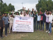 सिंगरौली में सतर्कता  के कार्मिको  द्वारा जनता को भ्रष्टाचार के दुष्प्रभावों के विषय  मे अवगत कराया गया