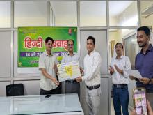 टुस्को लिमिटेड में आयोजित हिंदी पखवाड़ा