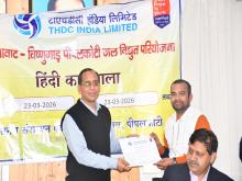 विष्णुगाड-पीपलकोटी जल विद्युत परियोजना में हिंदी कार्यशाला का सफल आयोजन