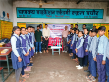 सतर्कता जागरूकता सप्ताह 2024