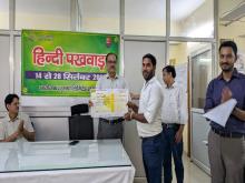 टुस्को लिमिटेड में आयोजित हिंदी पखवाड़ा