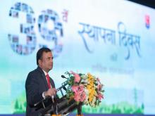  39th Foundation Day