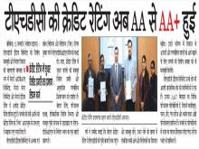 THDC India Limited Secures Credit Rating Upgrade to “AA+”