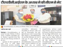 Arjun_Bhoomi