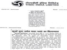 Badri VISHAL AND UTTAR UJALA  Diveden