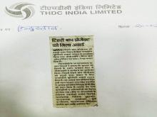 CBIPPRESS