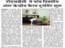 Dainik Badri Vishal.jpg