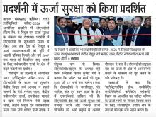 dainik_jagran