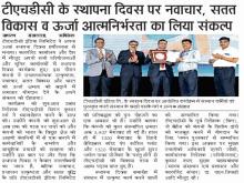 dainik_jagran