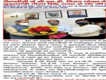 Himalaya_Hindustan