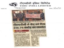Hindustan DVDENTCheque