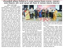 india_warta