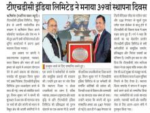 nazariya_khabar