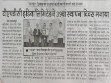 shah_times