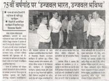 Shah times.jpg