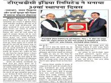 shikhar_sandesh