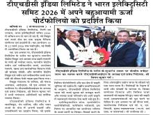 shikhar_sandesh