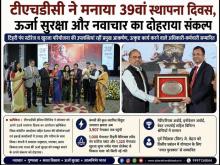 uttarakhand_bhaskar