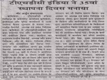Veer Arjun_3.jpg